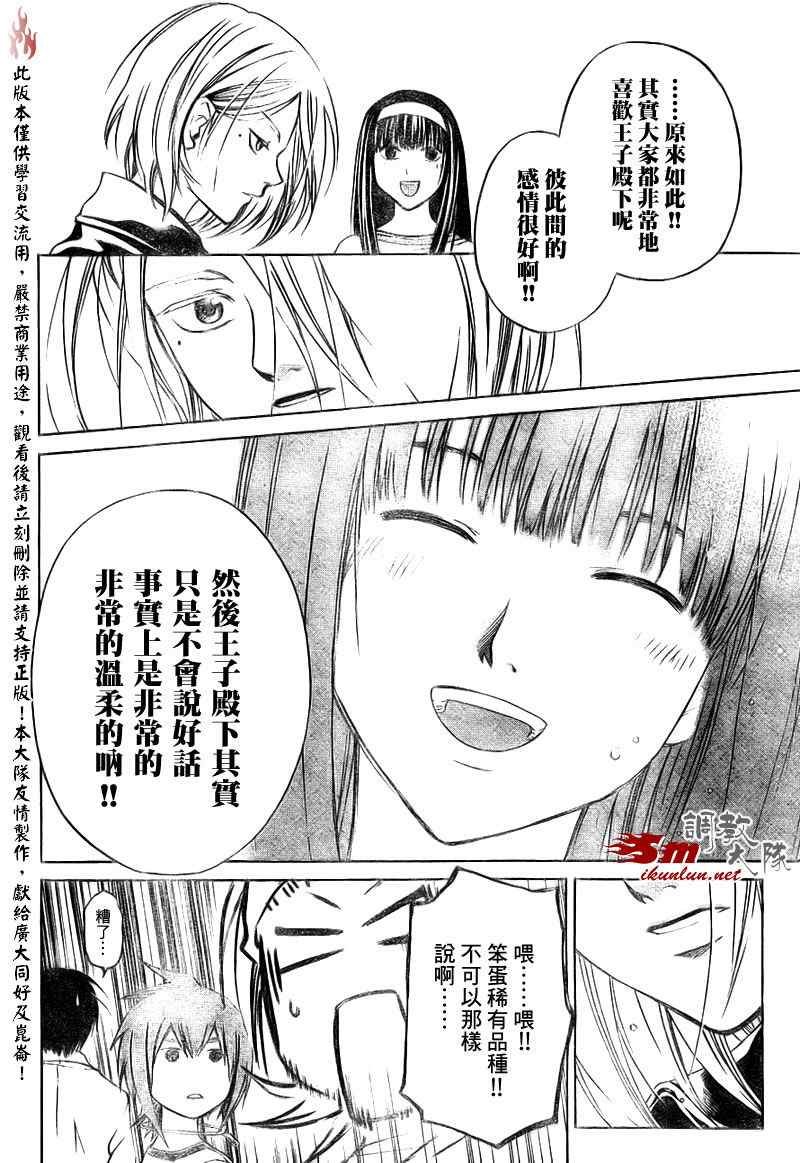 第60话