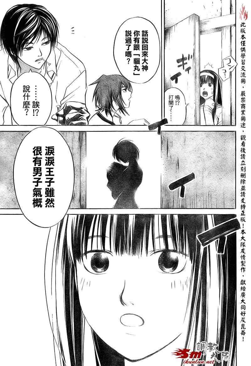 第60话