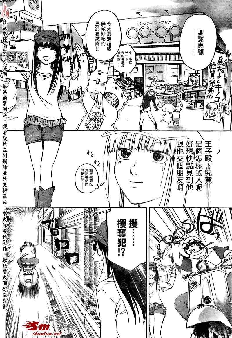 第60话