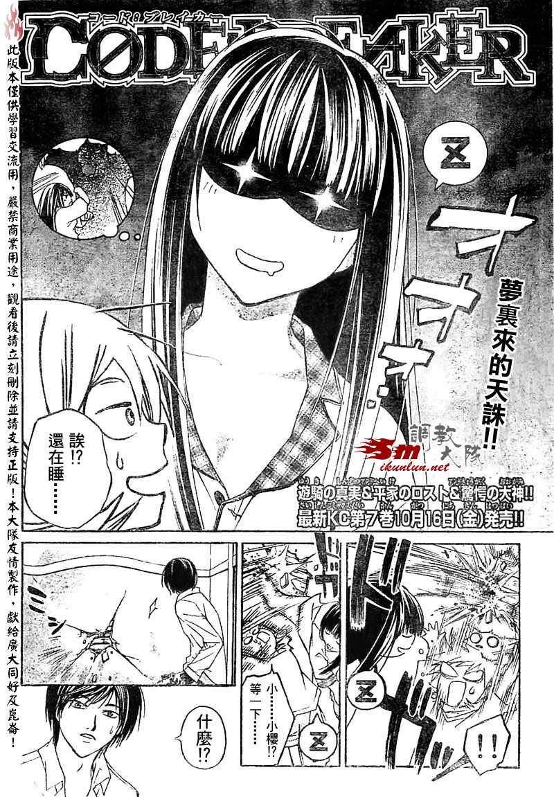 第61话