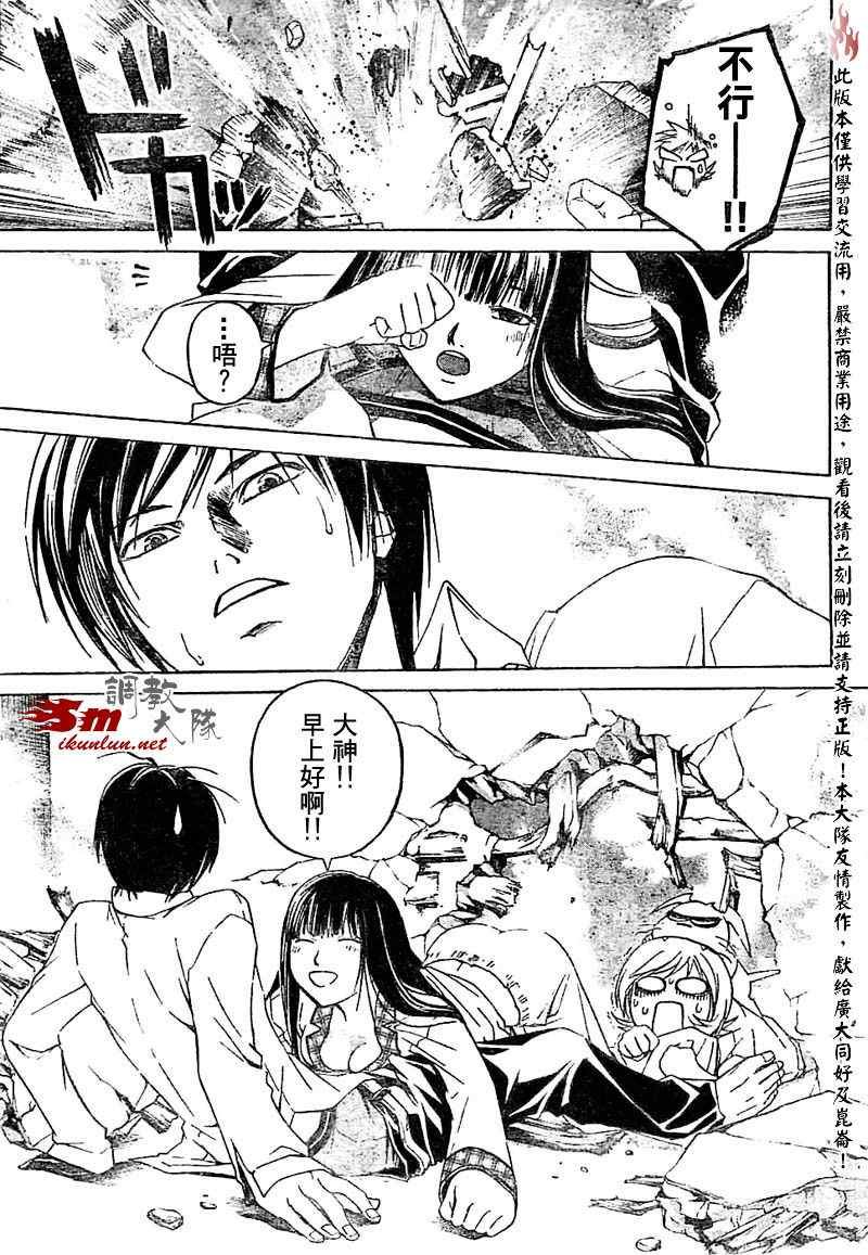 第61话