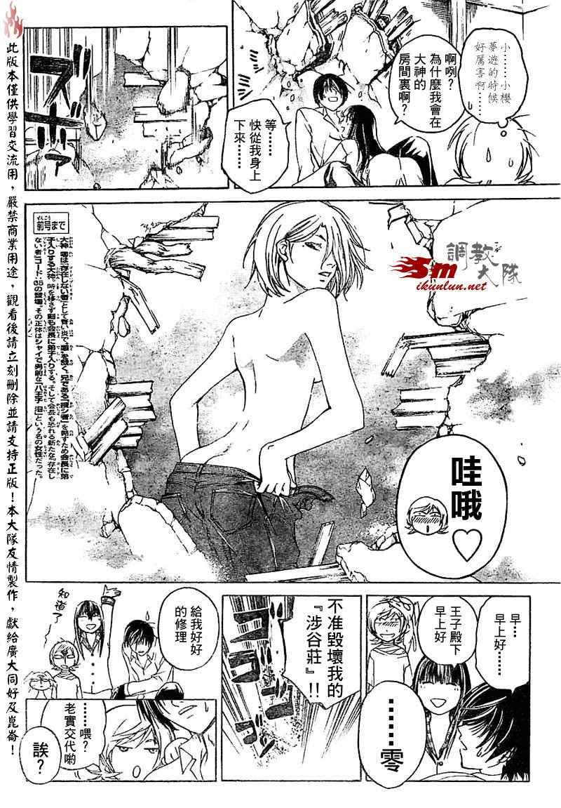 第61话