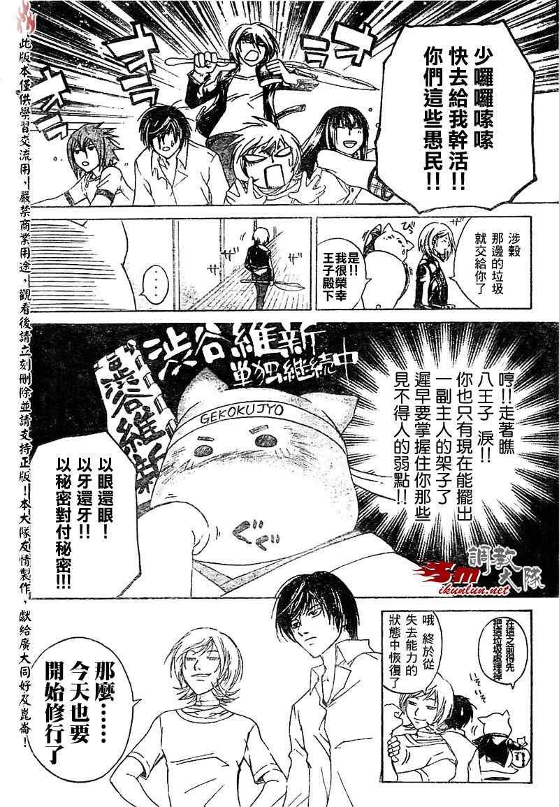 第61话
