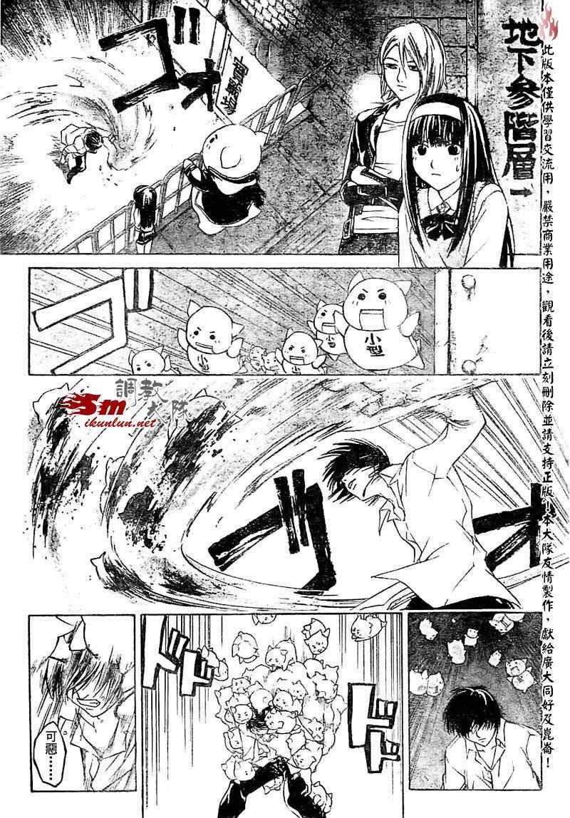 第61话