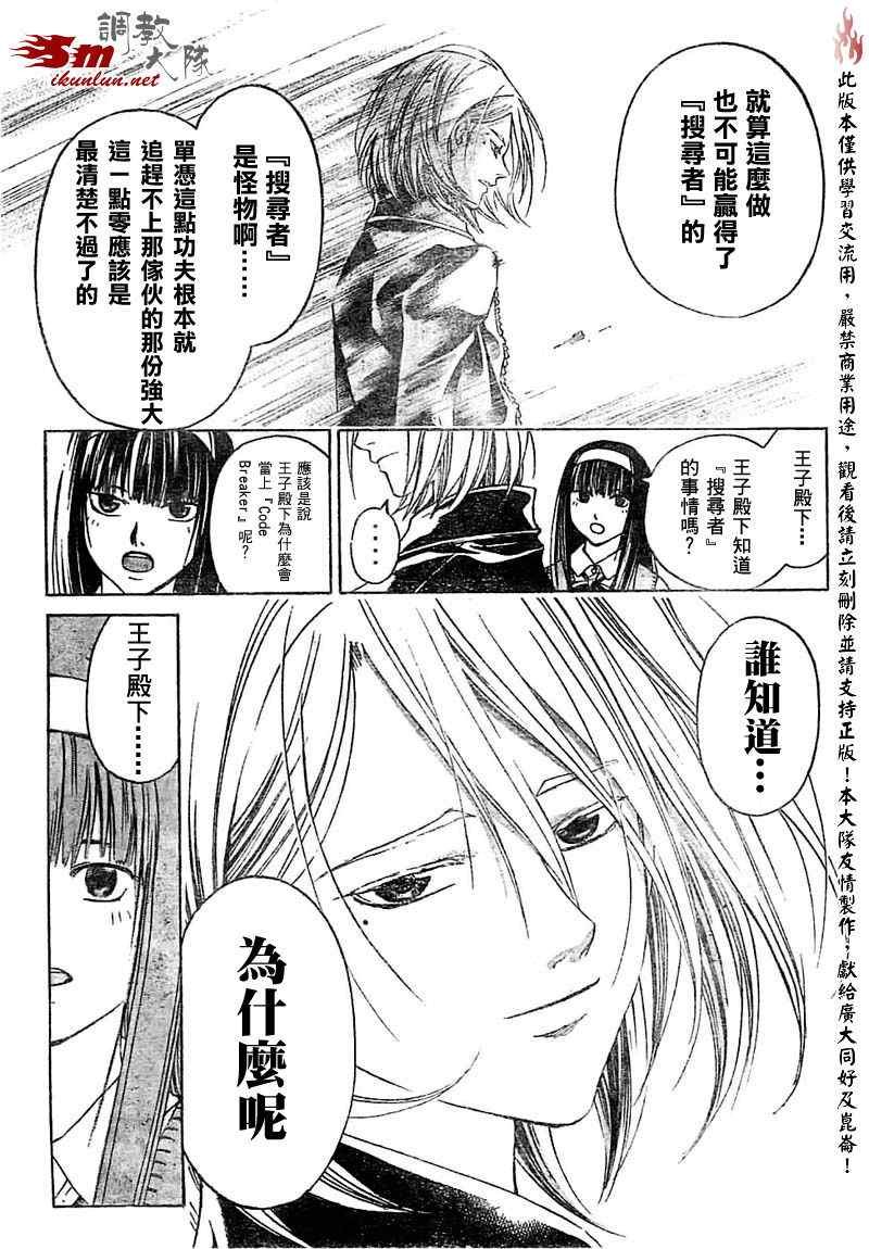 第61话