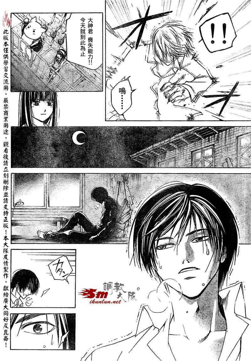 第61话