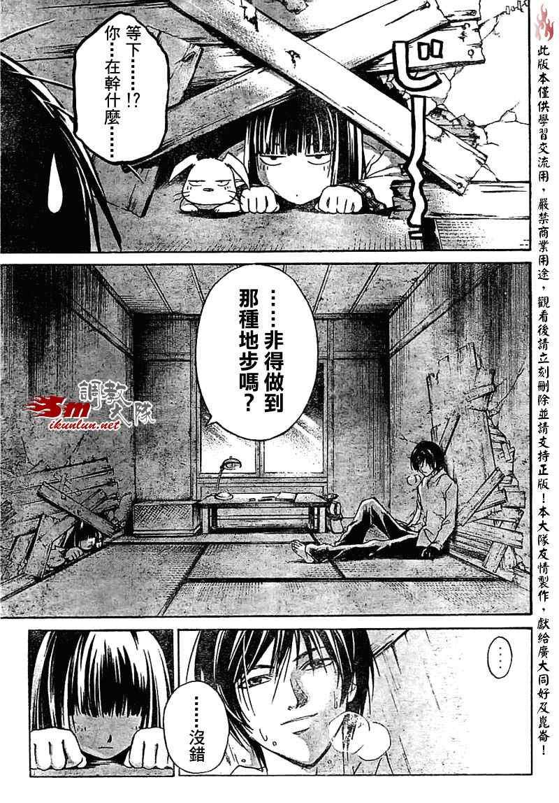 第61话