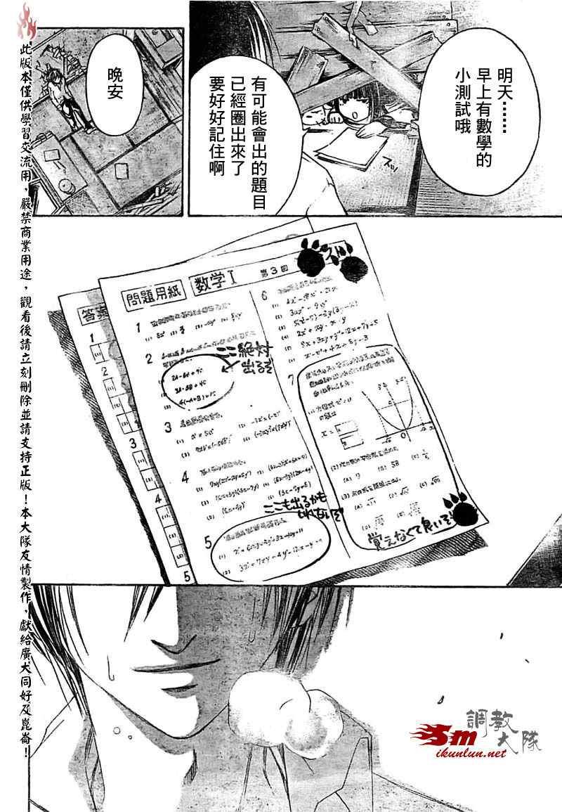 第61话