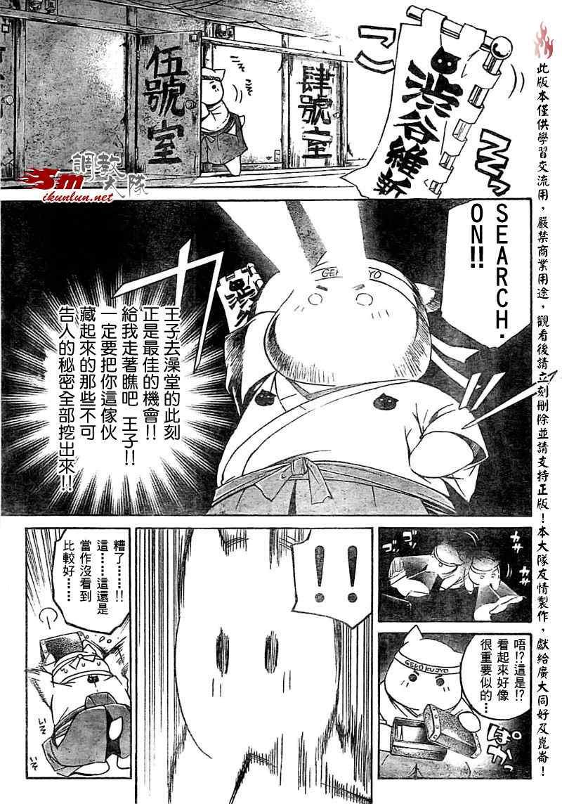 第61话