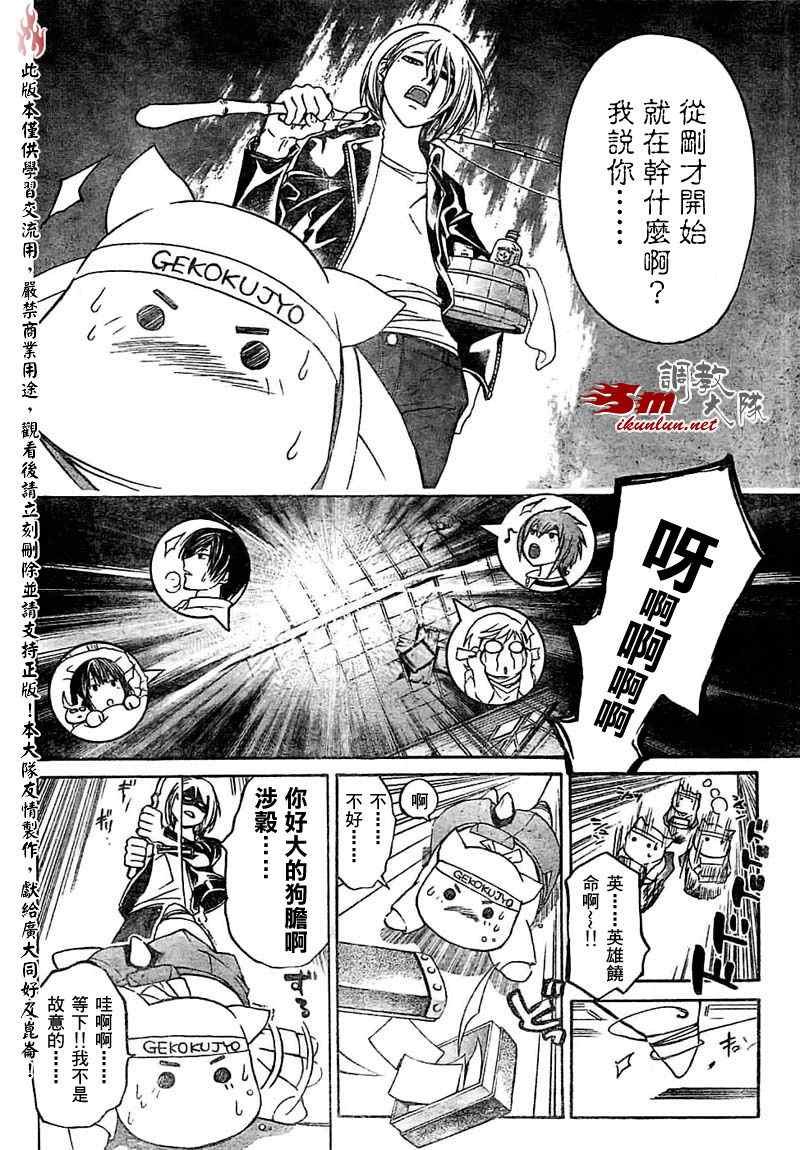 第61话