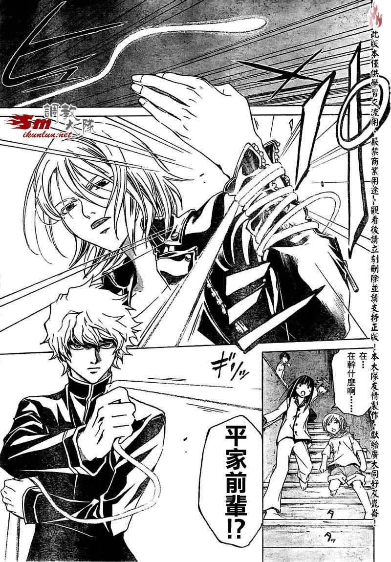 第61话