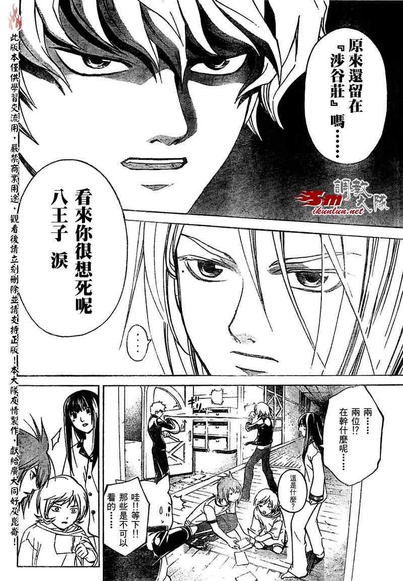 第61话