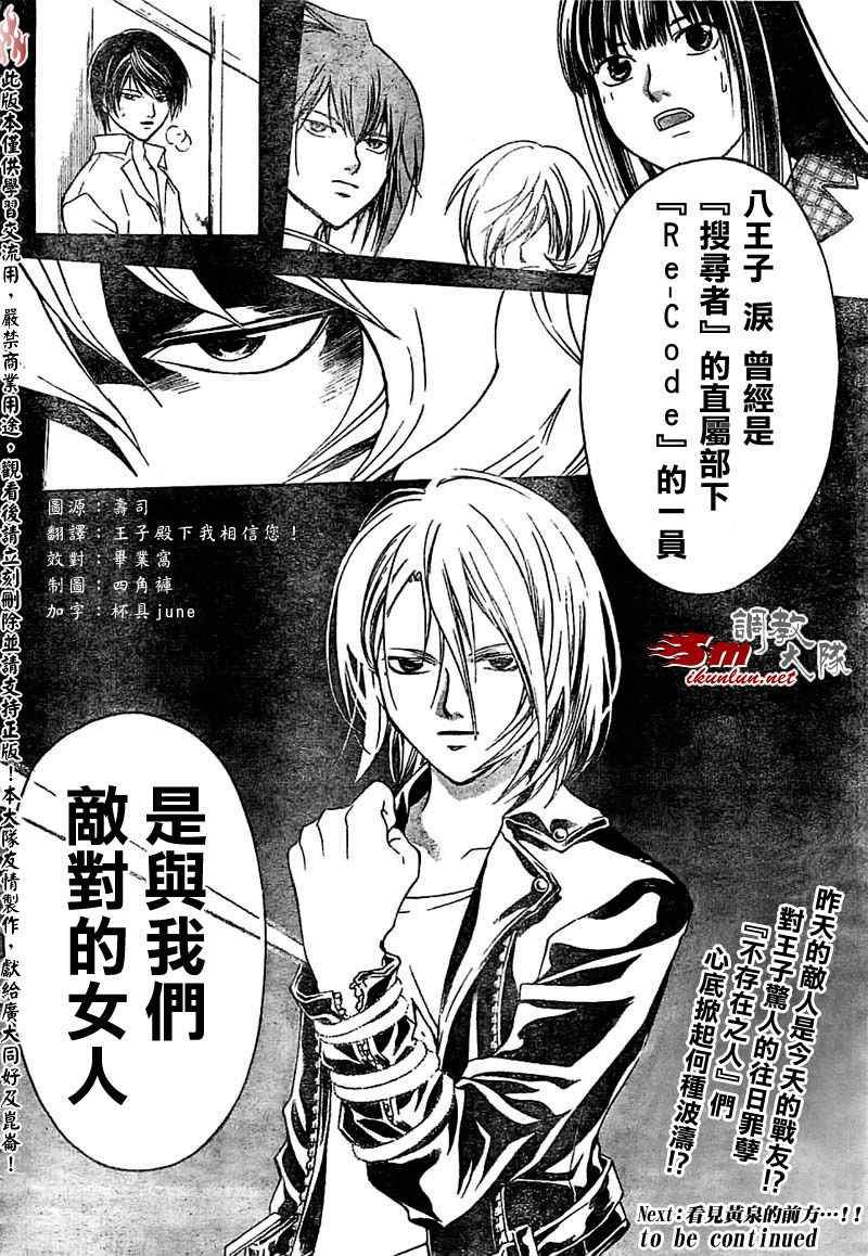 第61话