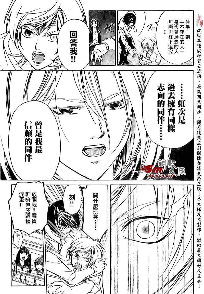 第62话