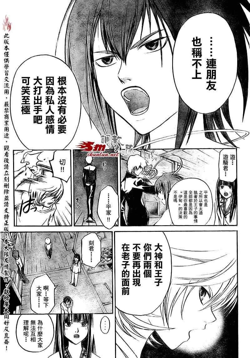 第62话