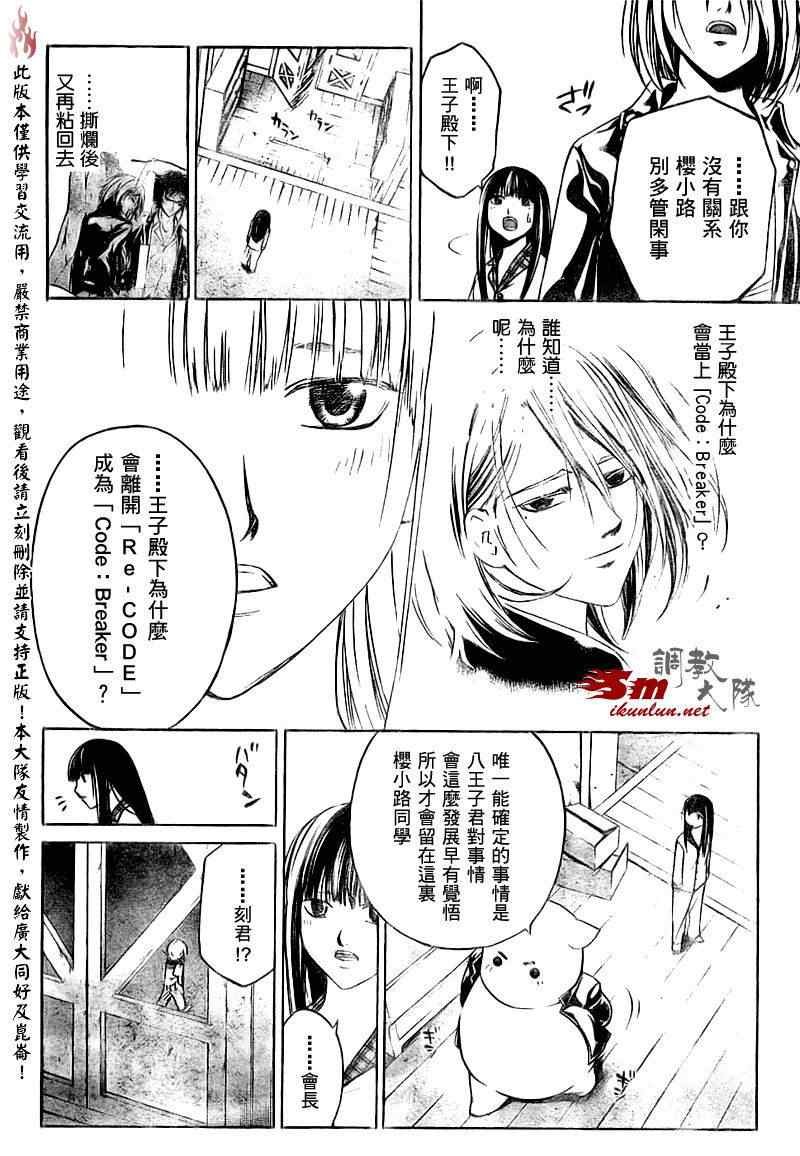 第62话