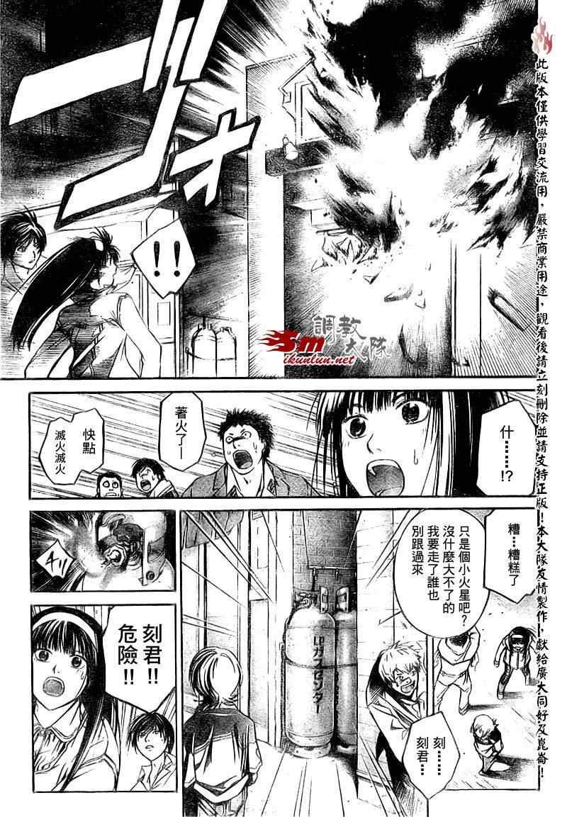 第62话