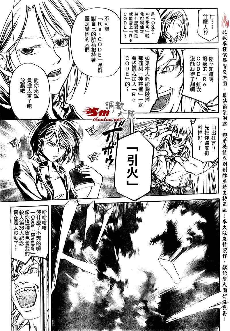 第62话