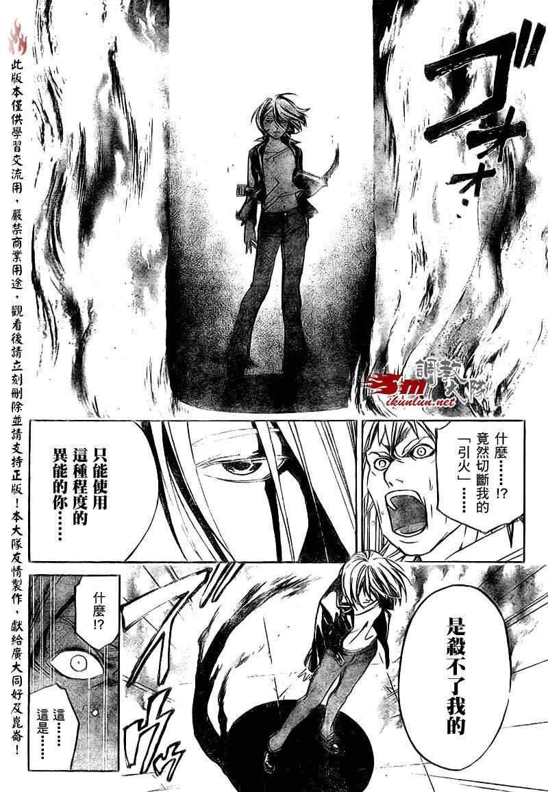 第62话