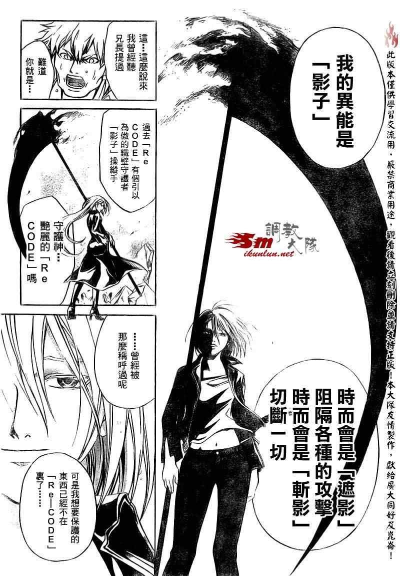 第62话
