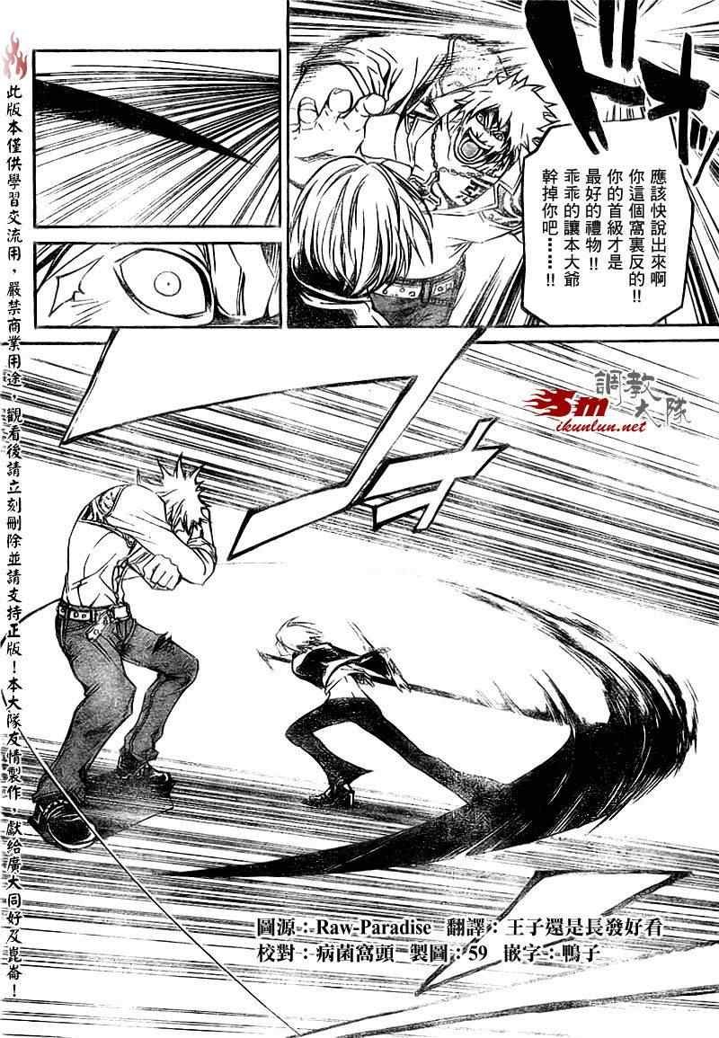 第62话