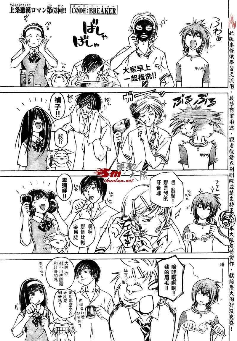 第63话