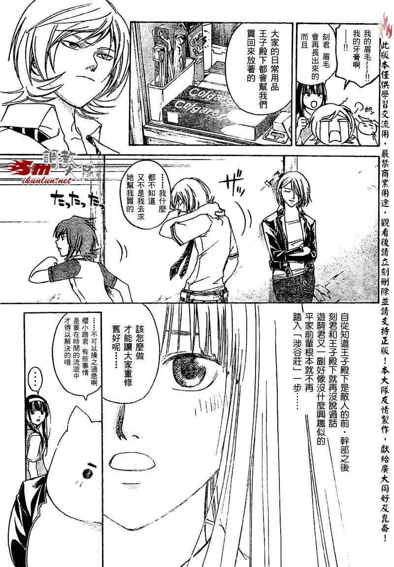 第63话