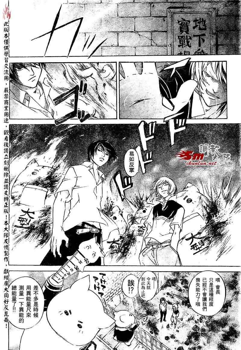第63话