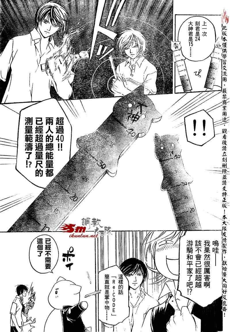 第63话