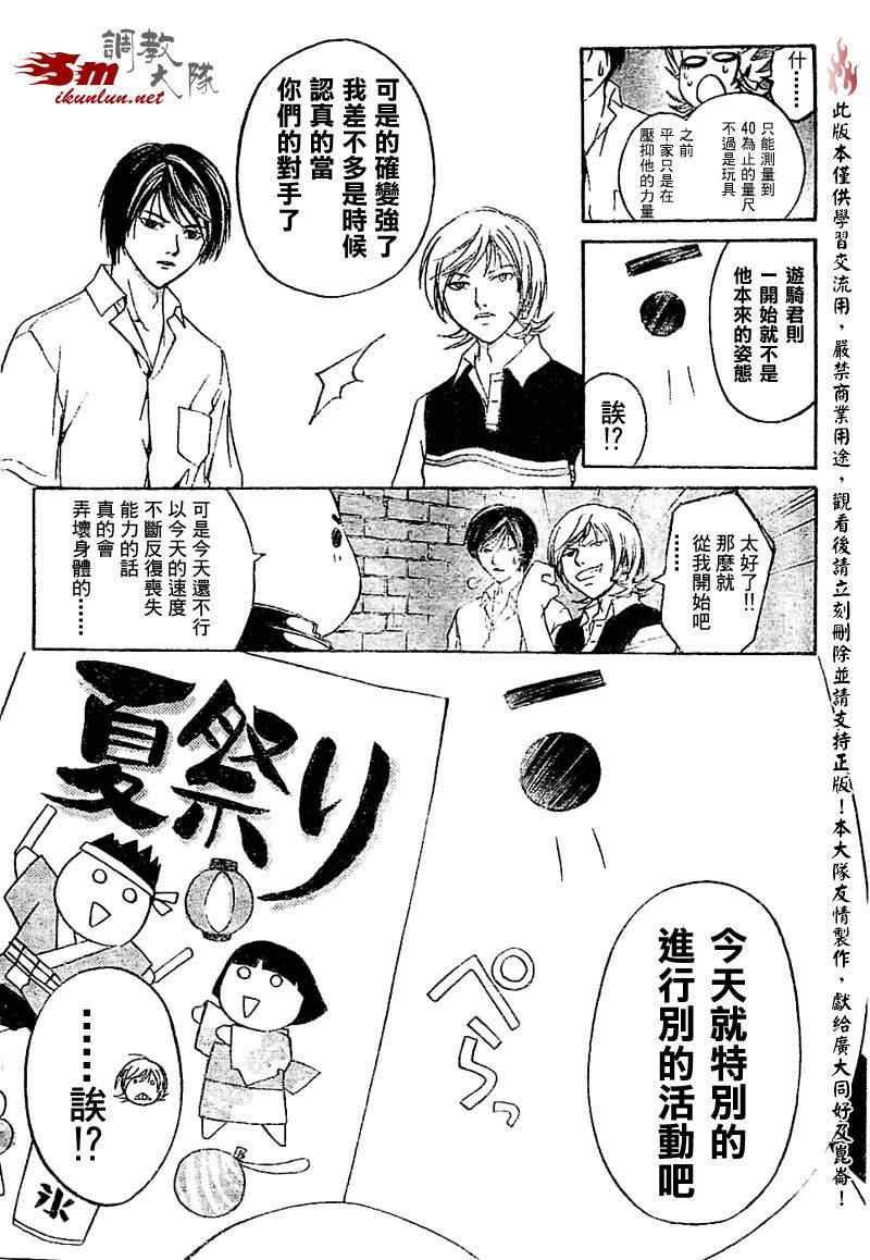 第63话