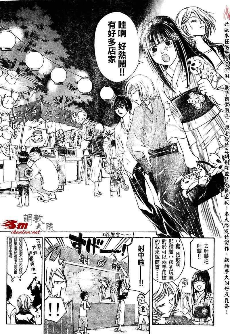 第63话