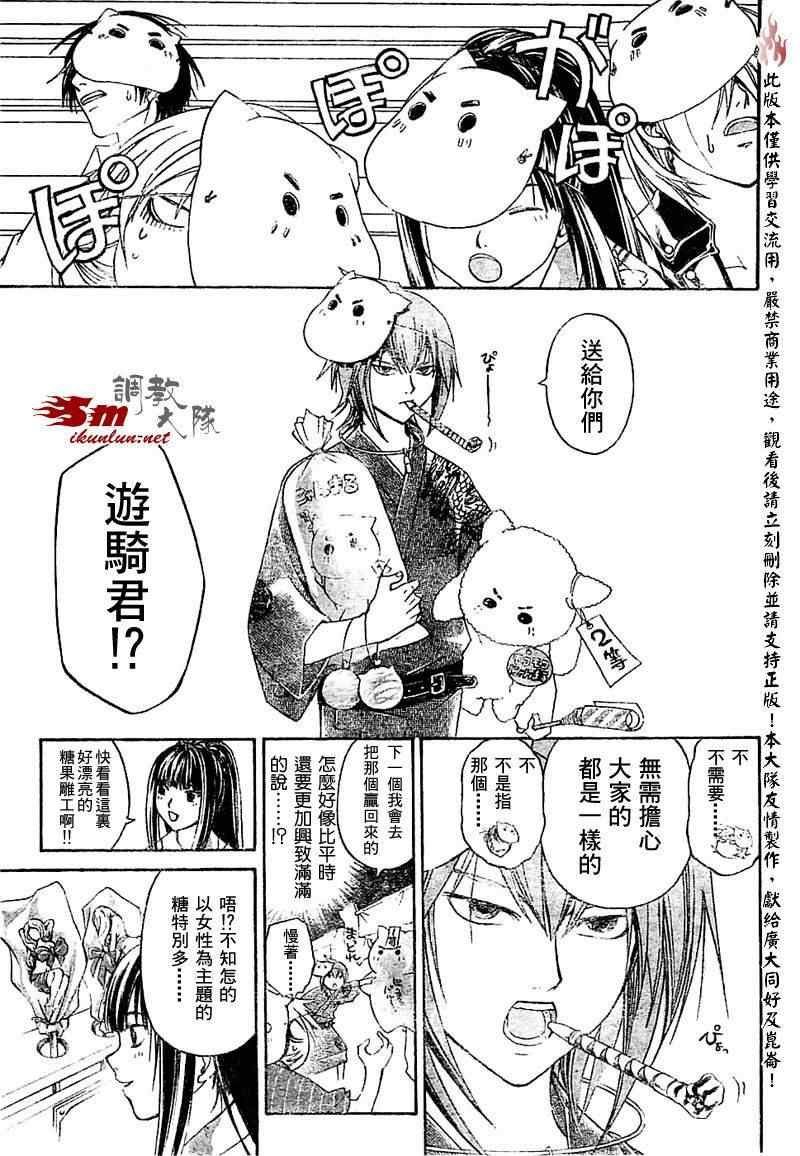 第63话