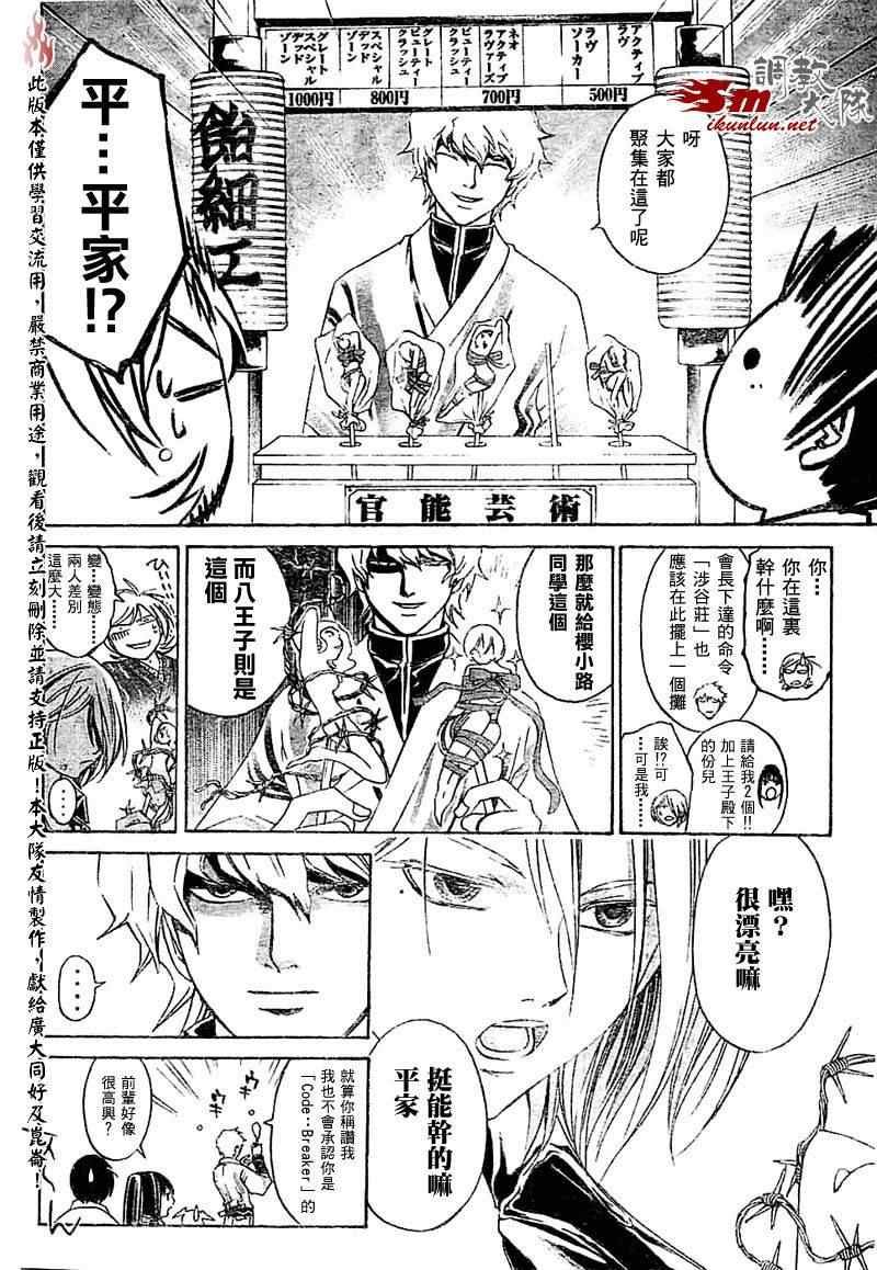 第63话