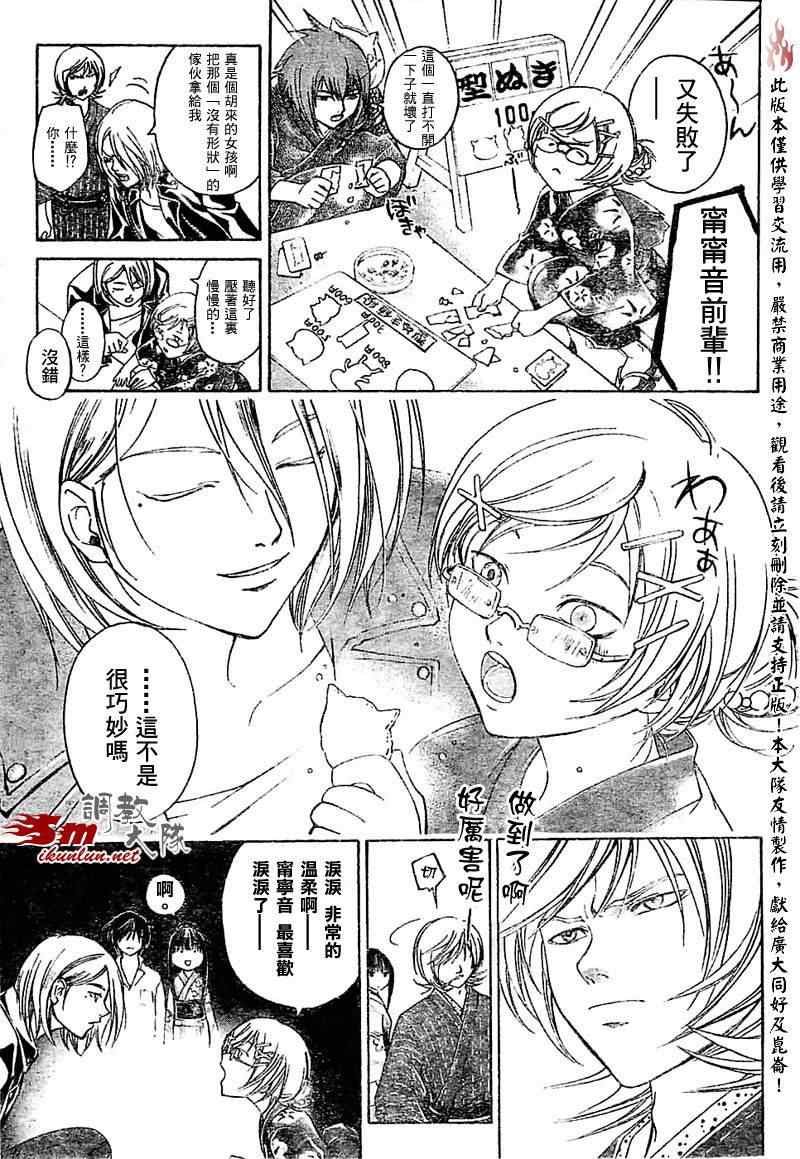 第63话
