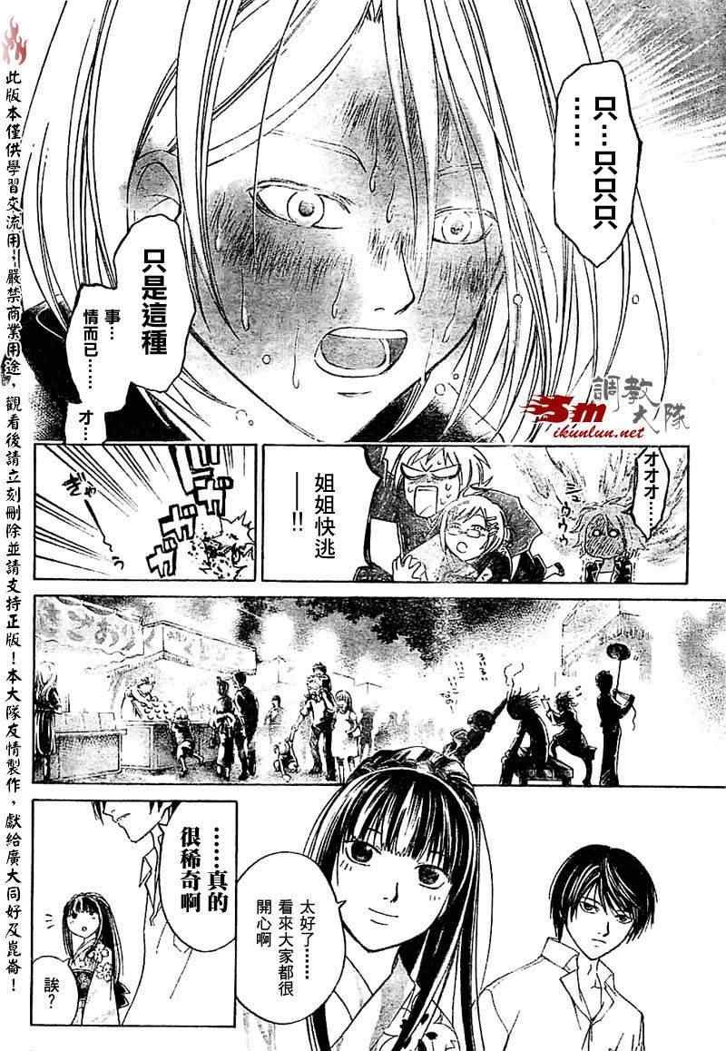 第63话