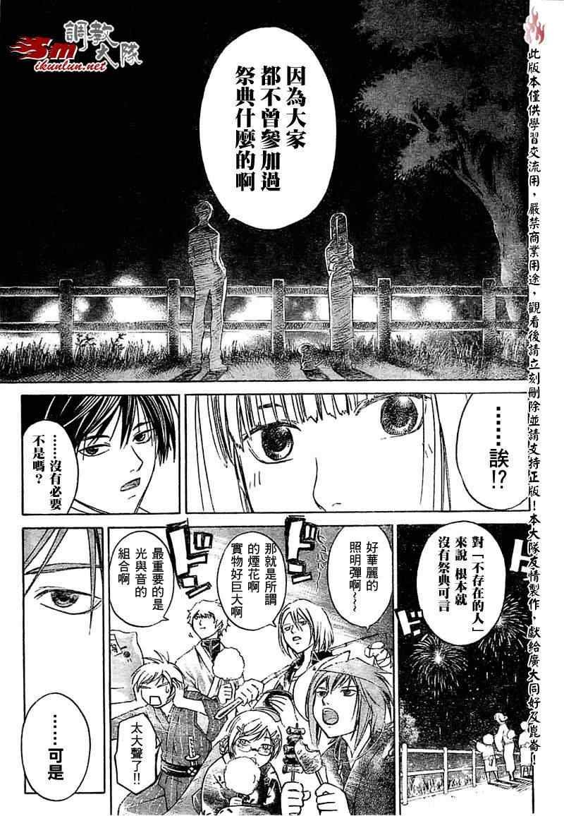 第63话