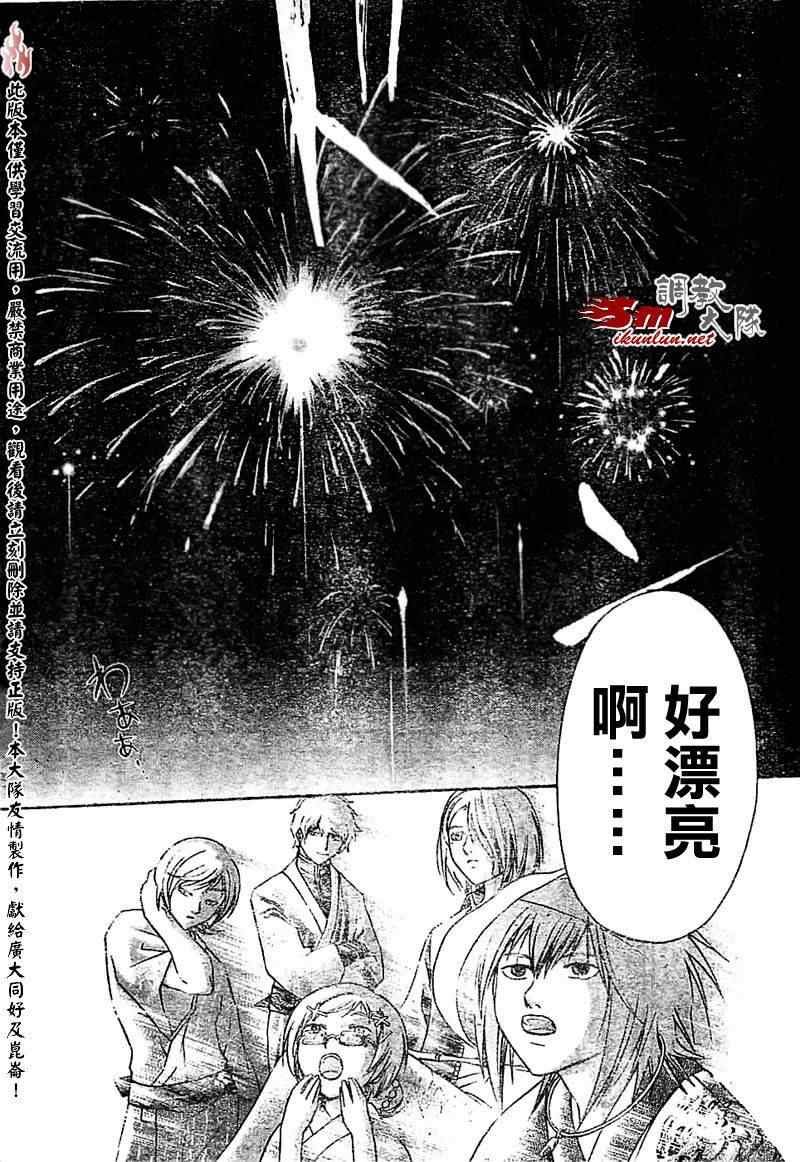 第63话