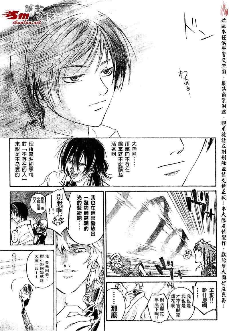 第63话