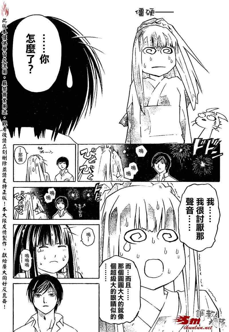 第63话