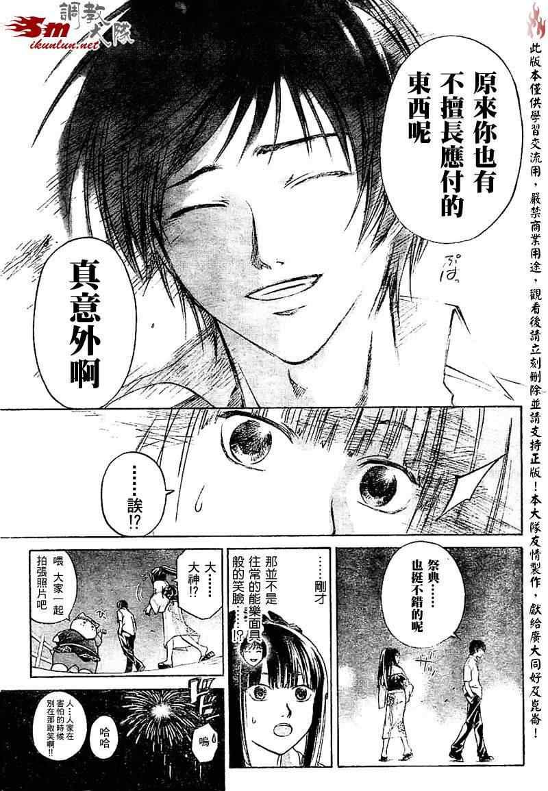 第63话