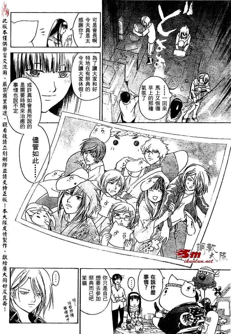第63话