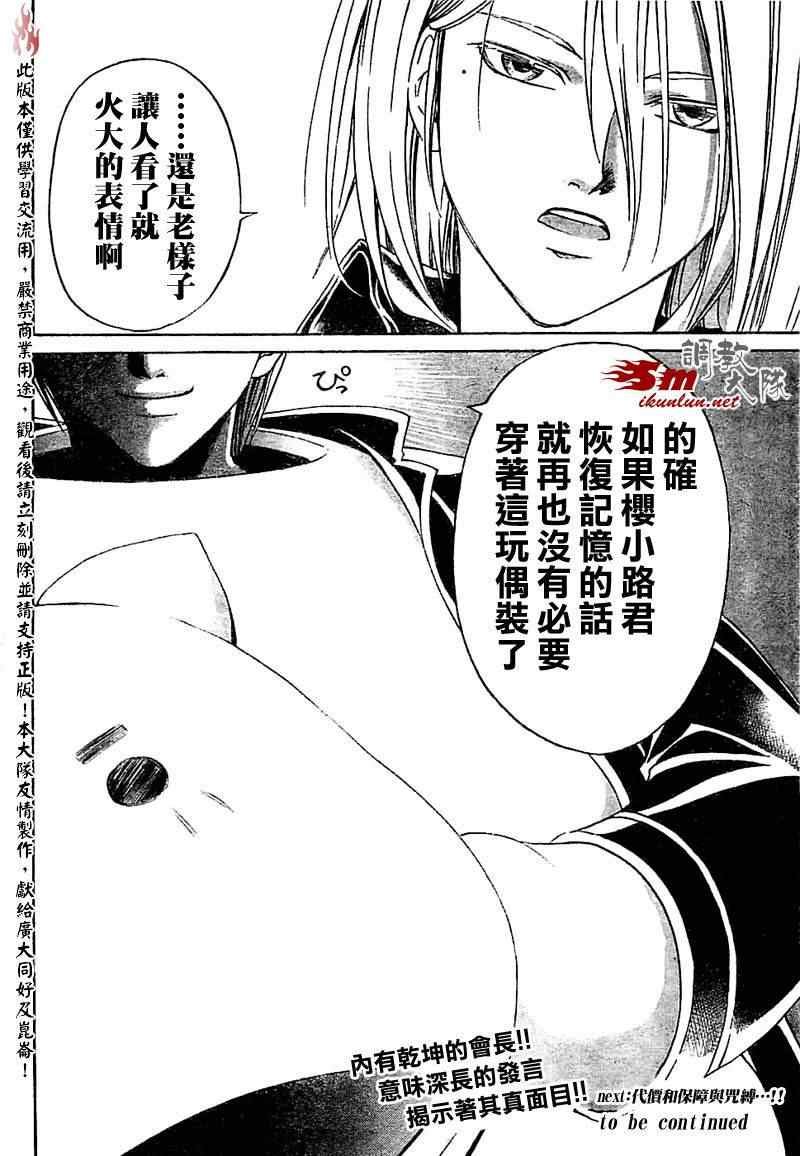 第63话