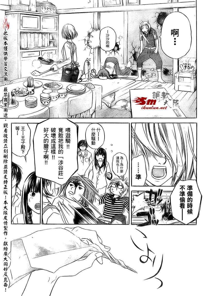 第64话