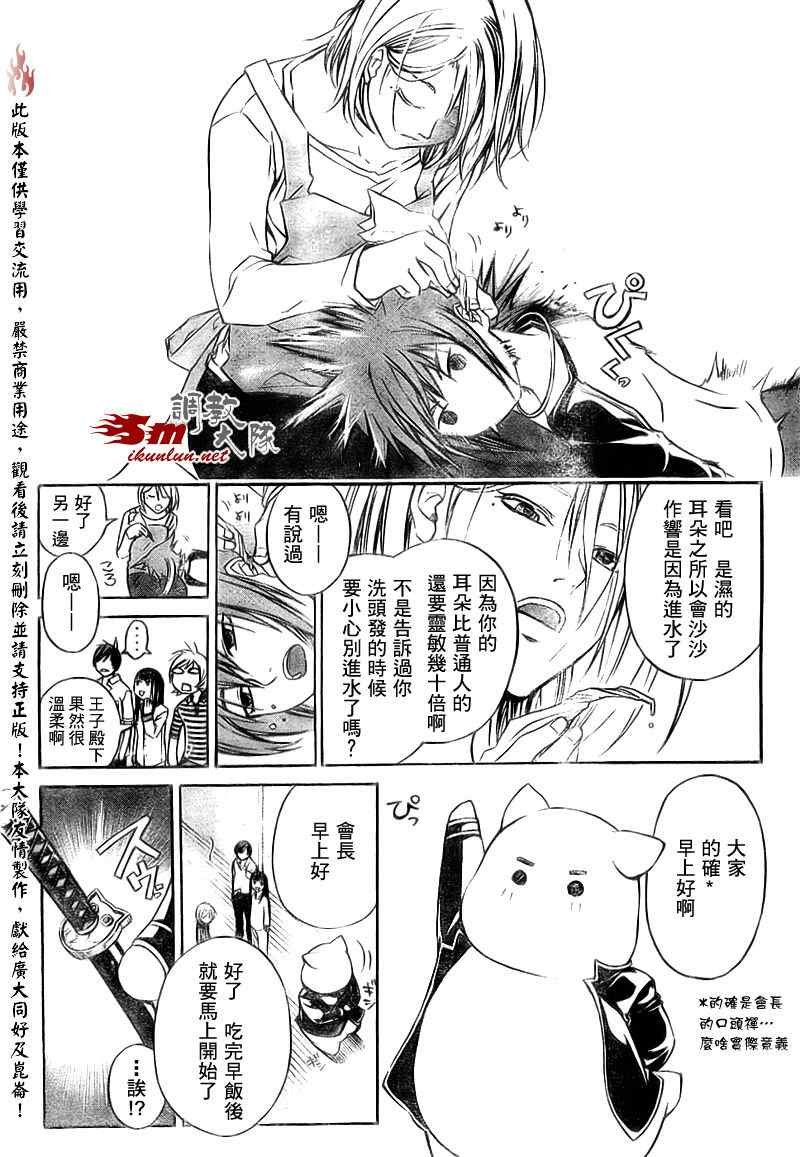 第64话
