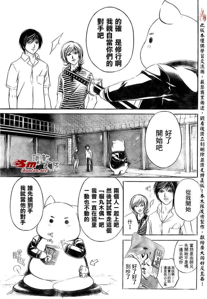 第64话