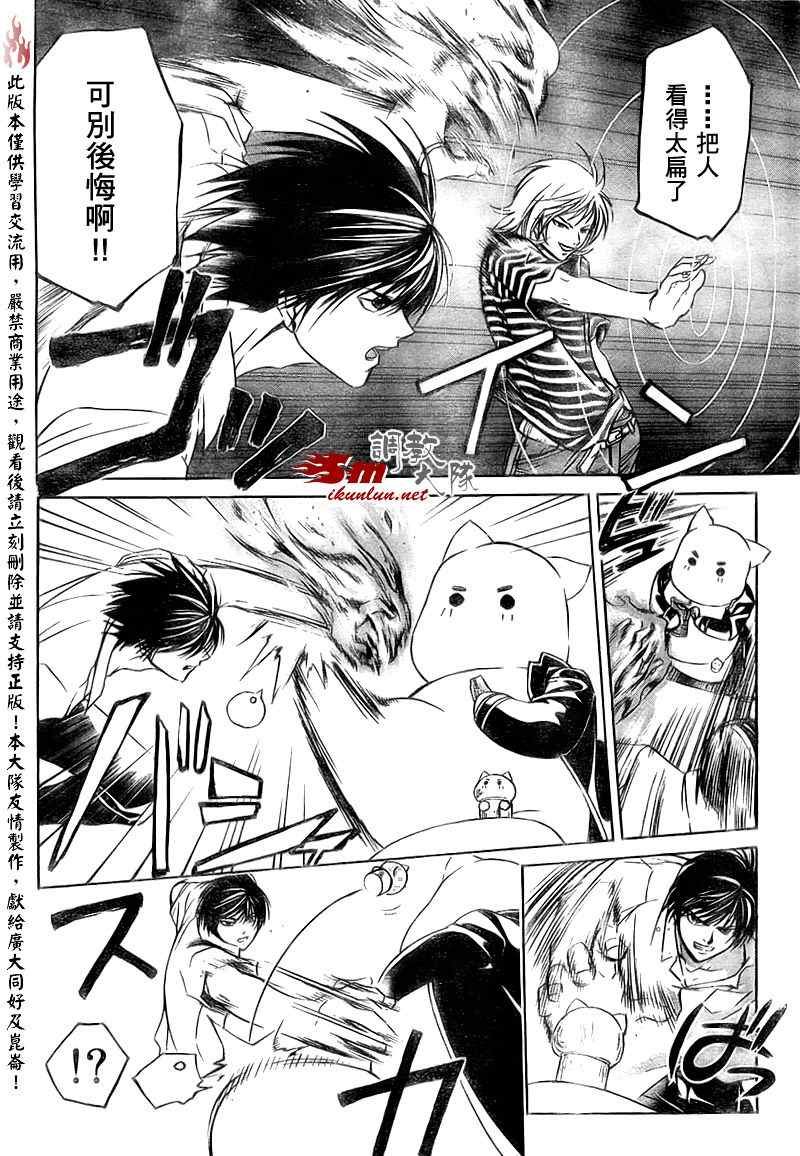 第64话