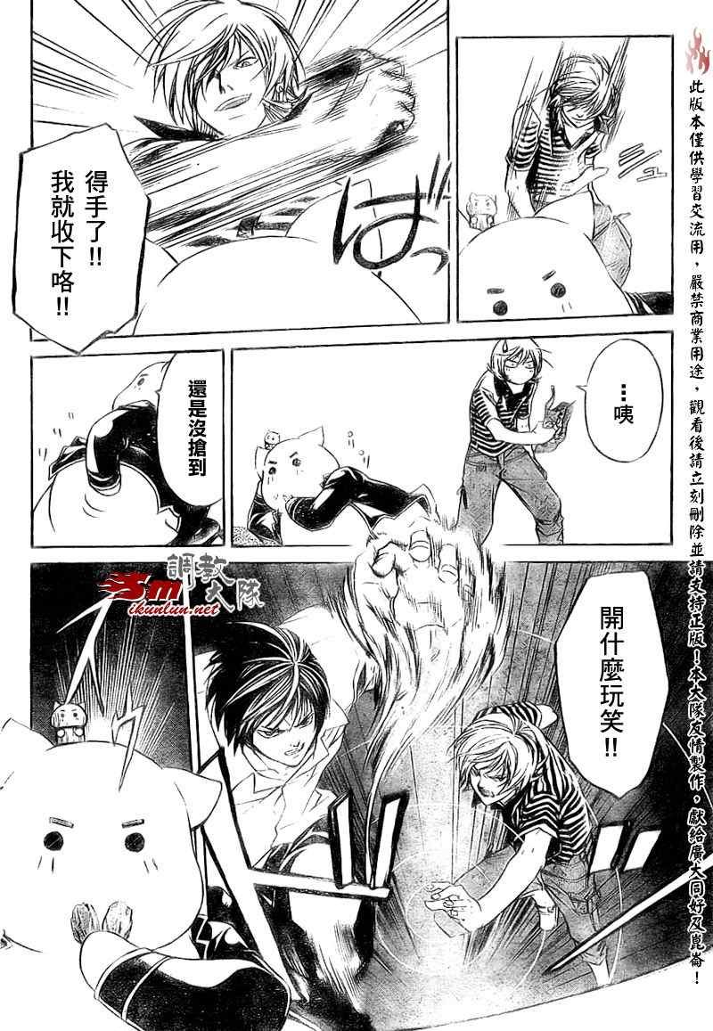 第64话