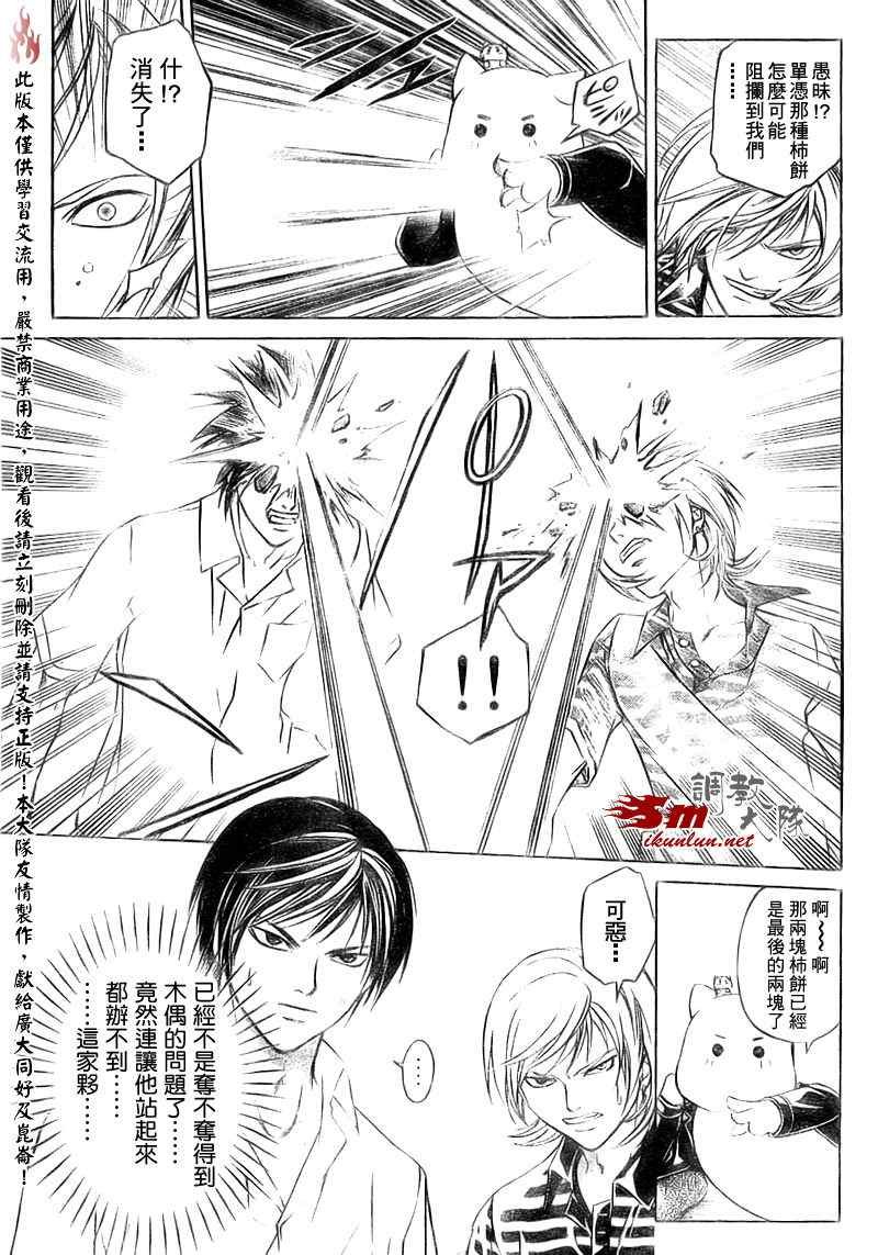第64话