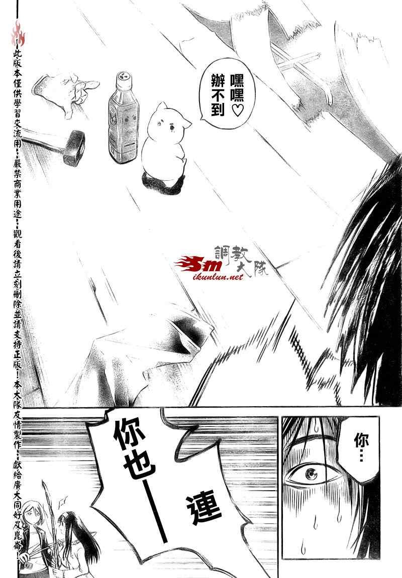 第64话