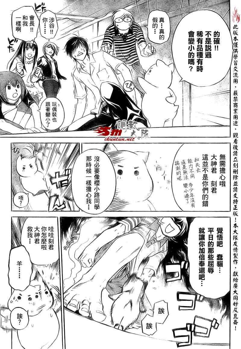 第64话